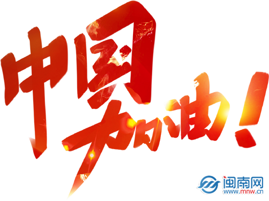 国庆节祝福语简短大气 祝福祖国的祝福语短句文案说说