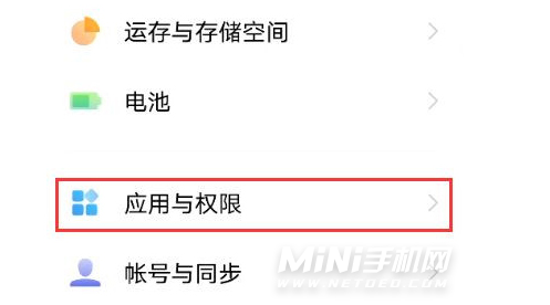 vivox70pro怎么屏蔽垃圾短信 垃圾短信拦截设置教程