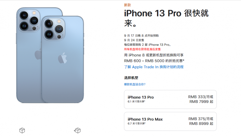 iphone13pro/max耐摔跌落测试：划痕 屏幕/背面碎裂