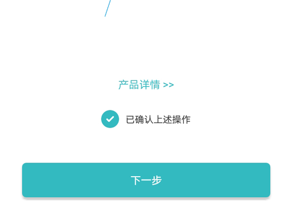 小米牙刷怎么连接米家app？小米牙刷连接米家app步骤