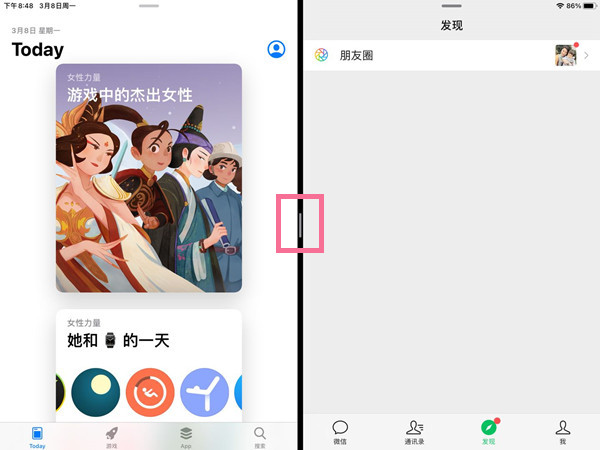 ipad pro分屏功能怎么用