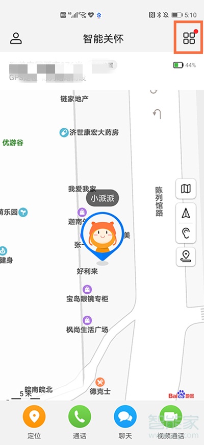 华为手表恢复出厂设置在哪里