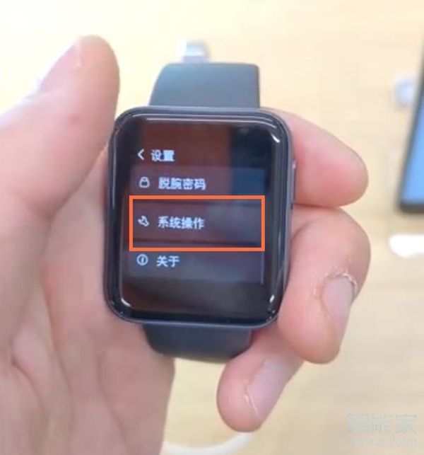 小米手表怎么调时间