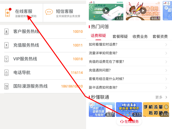 联通4g卡怎么升级5g卡