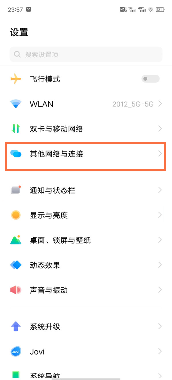 vivox70怎么投屏