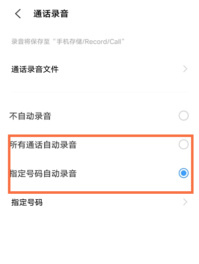 vivox70pro怎么设置网速显示