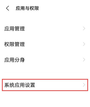 vivox70pro怎么设置网速显示