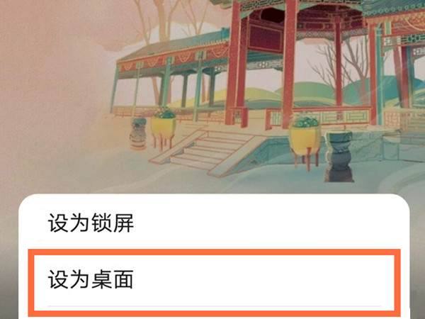 荣耀magic3怎么换壁纸