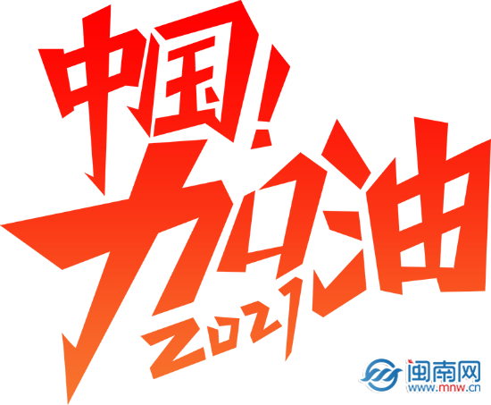 福建健康码叫什么名字怎么变金色 福建健康码中间是什么花