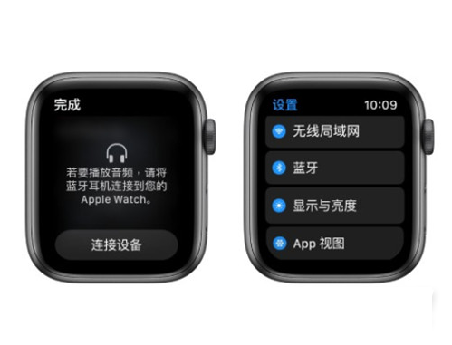 Applewatchseries6怎么单独播放音乐?Applewatchseries6单独播放