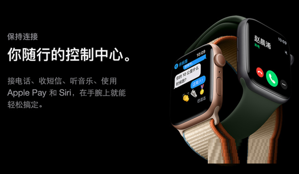 Applewatchseries6怎么单独播放音乐?Applewatchseries6单独播放