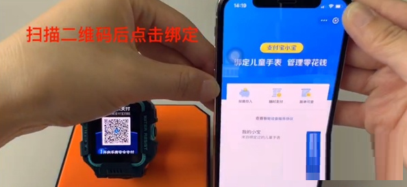 小天才电话手表z6支付宝怎么充值?小天才电话手表z6支付宝充值方