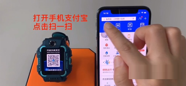 小天才电话手表z6支付宝怎么充值?小天才电话手表z6支付宝充值方