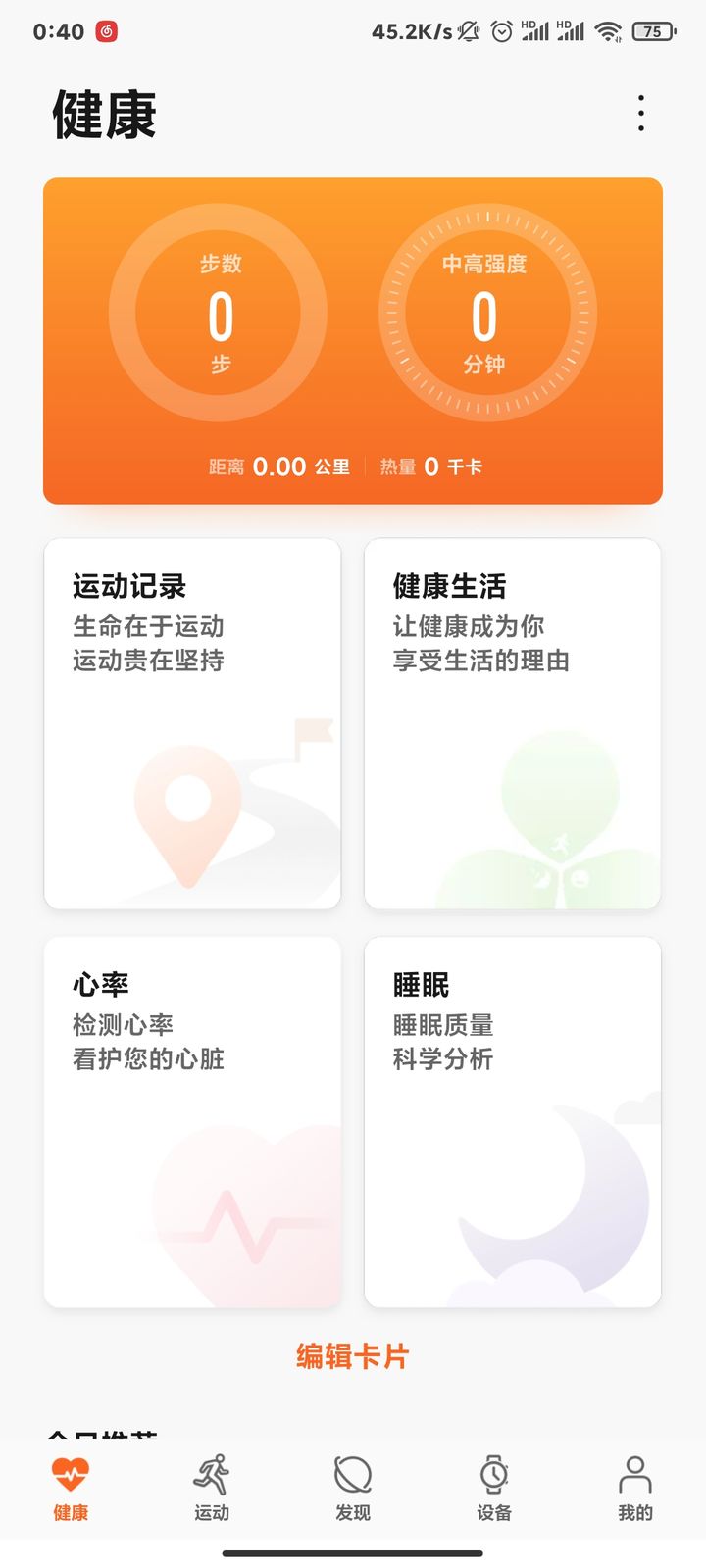 华为手表只能连接华为手机吗