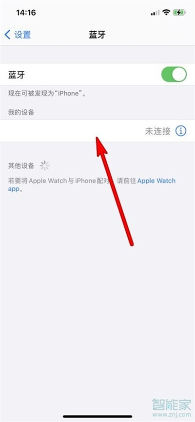 小米耳机可以连接苹果手机吗