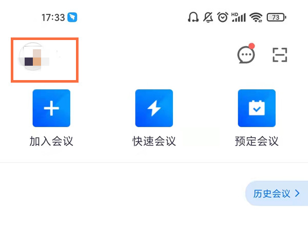 腾讯会议云录制的视频在哪里