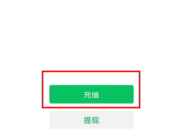 银行卡如何转账到微信