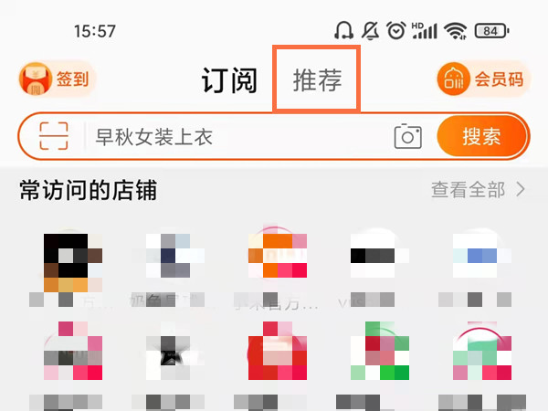 淘鲜达在淘宝哪里