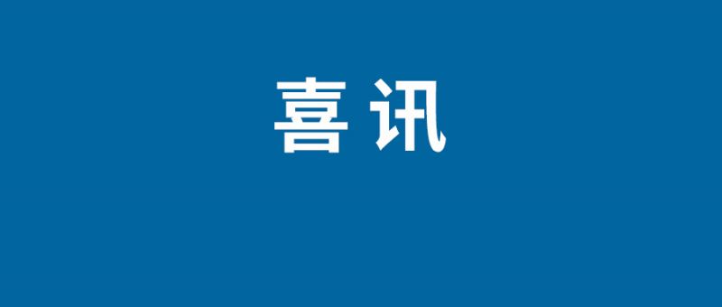 《王者荣耀》120帧支持机型手机名单 首批开放机型发布