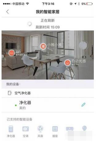 小雅Nano智能音箱怎么控制智能家居？小雅Nano智能音箱控制智能家
