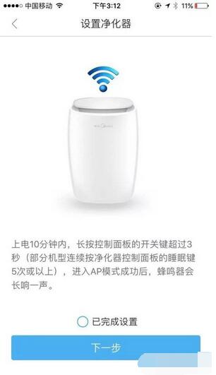 小雅Nano智能音箱怎么控制智能家居？小雅Nano智能音箱控制智能家