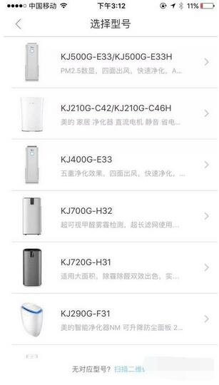 小雅Nano智能音箱怎么控制智能家居？小雅Nano智能音箱控制智能家