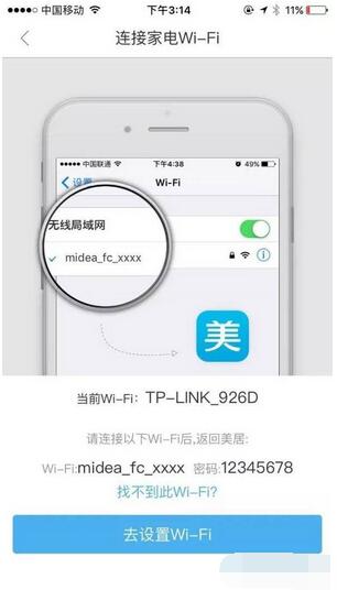 小雅Nano智能音箱怎么控制智能家居？小雅Nano智能音箱控制智能家