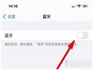 小雅Nano智能音箱如何连接手机？小雅Nano智能音箱连接手机教程
