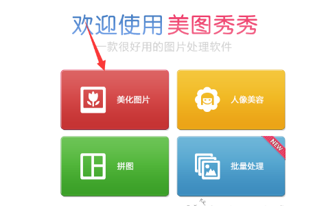 微信头像怎么缩小全图不剪 微信头像太大怎么缩小