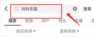 抖音抖抖乐园在哪里怎么玩 抖抖乐园玩法游戏规则介绍