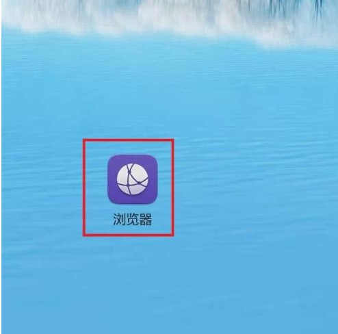 手机华为网页广告拦截在哪里设置关闭