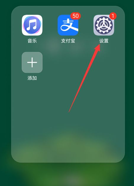 手机广告怎么彻底清除的详细介绍