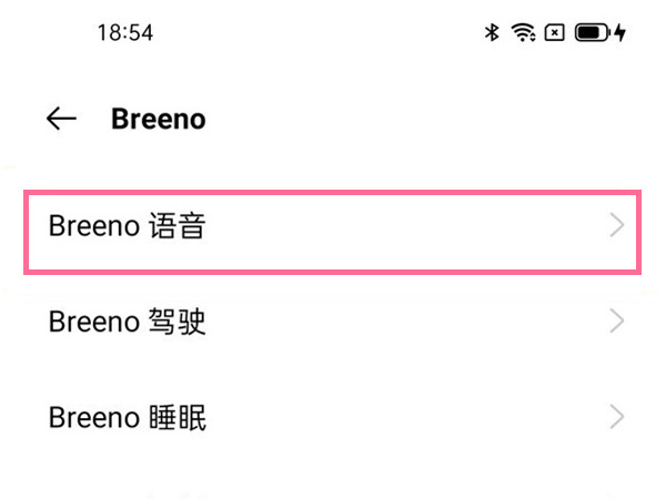 oppoa53支持语音唤醒吗