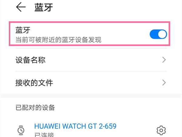 漫步者minibuds蓝牙耳机怎么配对