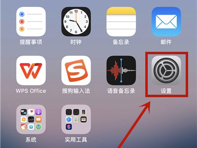 苹果双击屏幕锁屏怎么设置