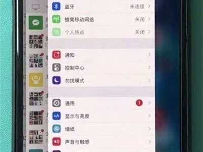 苹果手机怎么看现在正在运行的应用