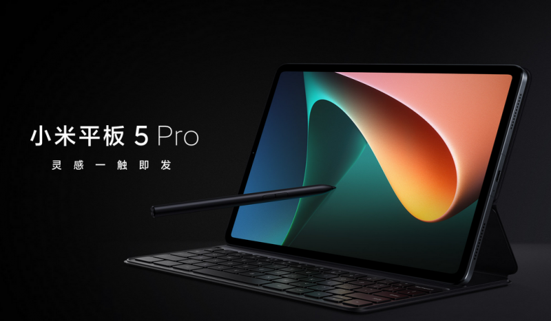 小米平板5pro能刷windows10系统吗 能当电脑用吗