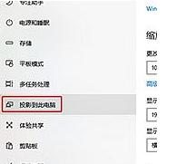 小米手机怎么投屏到电脑的详细教程