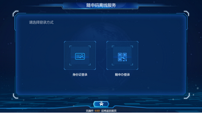 上海纸质健康码怎么领取？上海纸质健康码领取方法