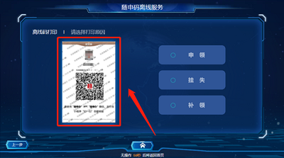 上海纸质健康码怎么领取？上海纸质健康码领取方法