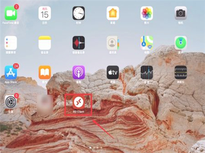 ipad如何变成电脑模式