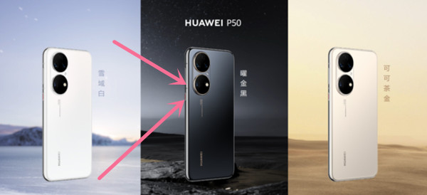华为p50怎么截屏