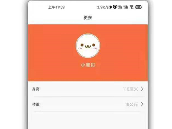 米兔儿童学习手表5x怎么连接手机