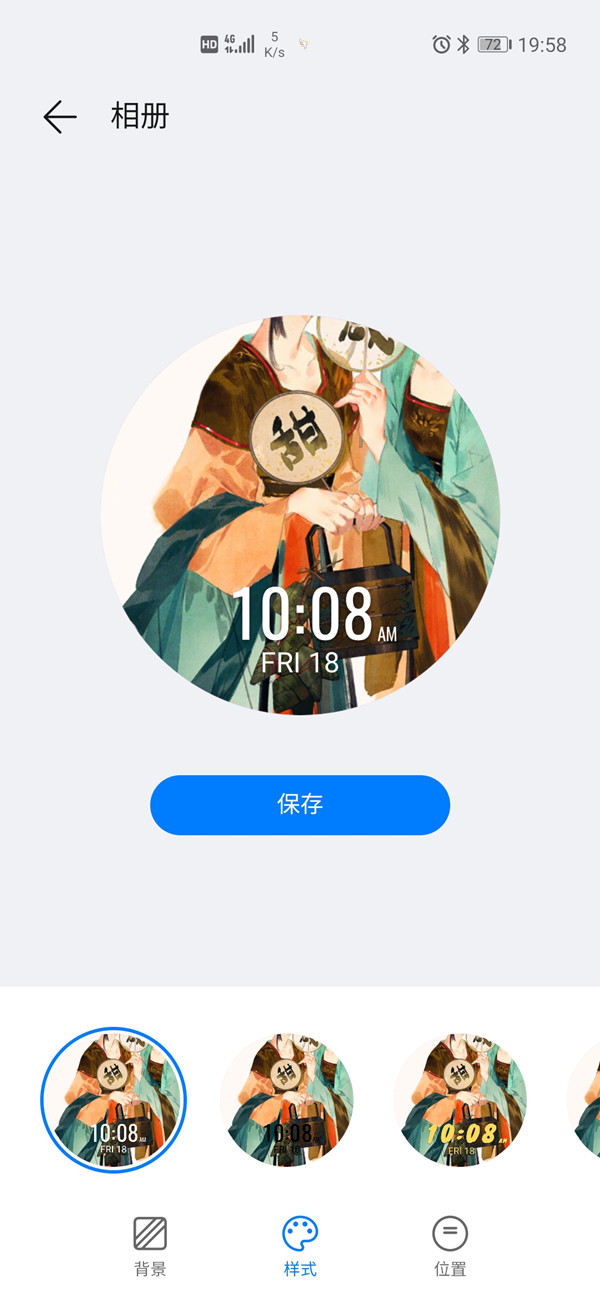华为watchgt2e怎么自定义表盘