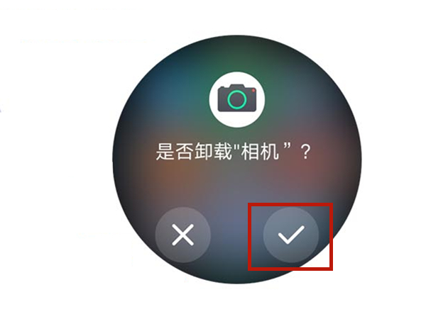 华为watch3pro怎么卸载应用