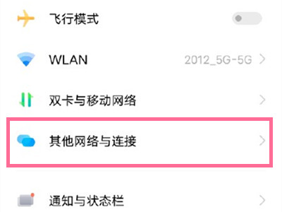 vivos10怎么连接蓝牙耳机