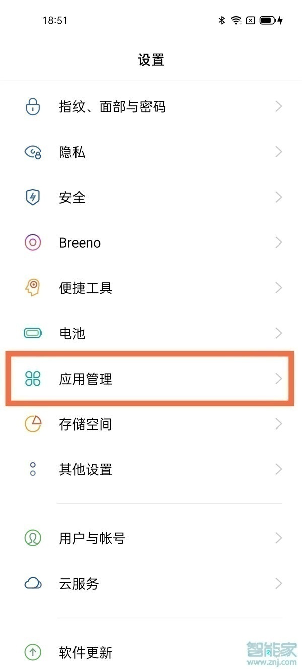 oppoa93s怎么应用分身