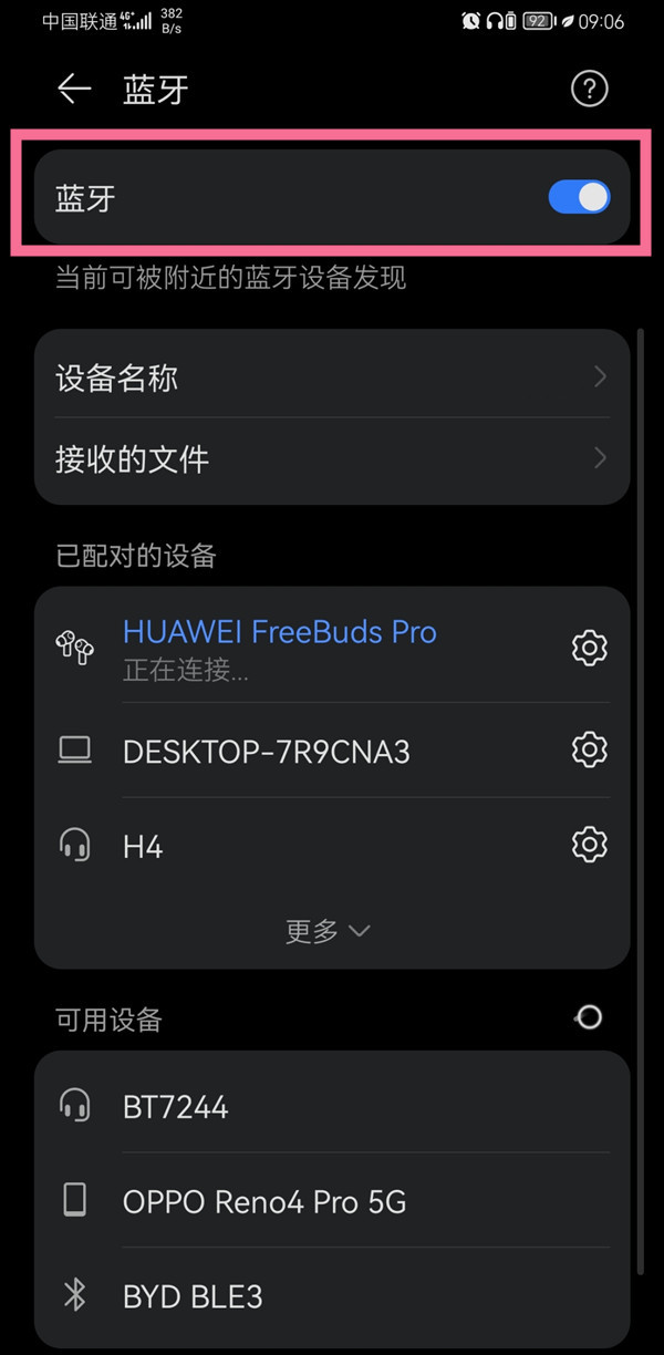 鸿蒙怎么连接airpods