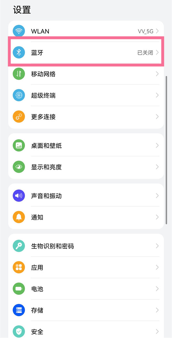 鸿蒙怎么连接airpods