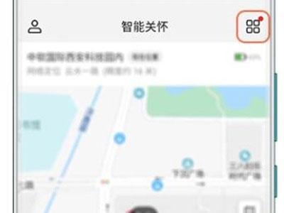 华为儿童手表4pro如何下载应用